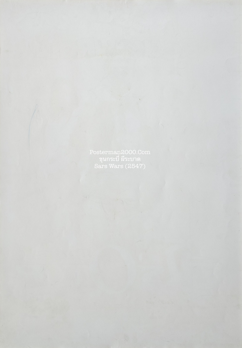 ขุนกระบี่_-01