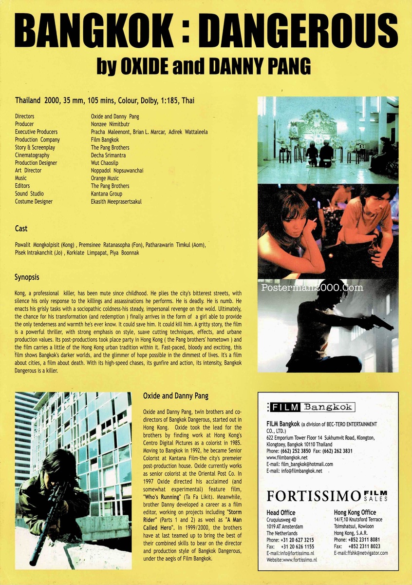 บางกอกแดนเจอรัส_ inter 1-2