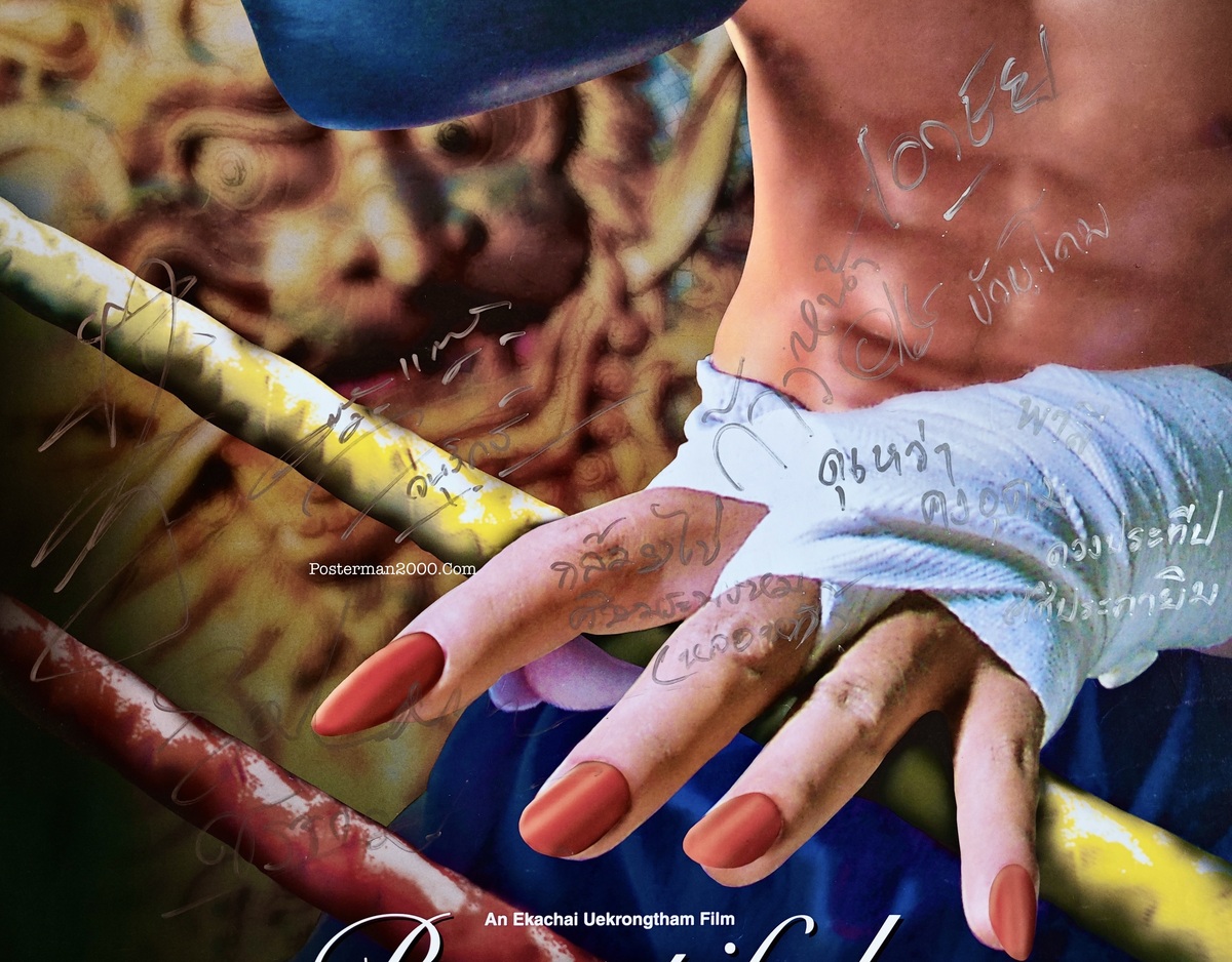 บิวตี้ฟูล บ๊อกเซอร์_ลายเซ็น-02