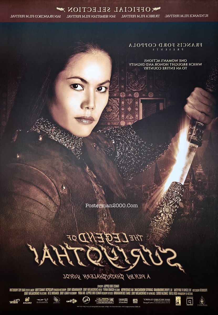 สุริโยไท_inter-01