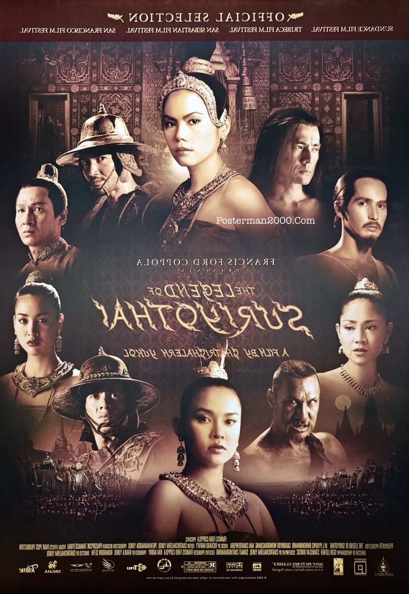 สุริโยไท_inter1-01