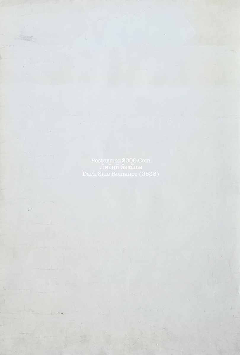 เกิดอีกที ต้องมีเธอ_-01