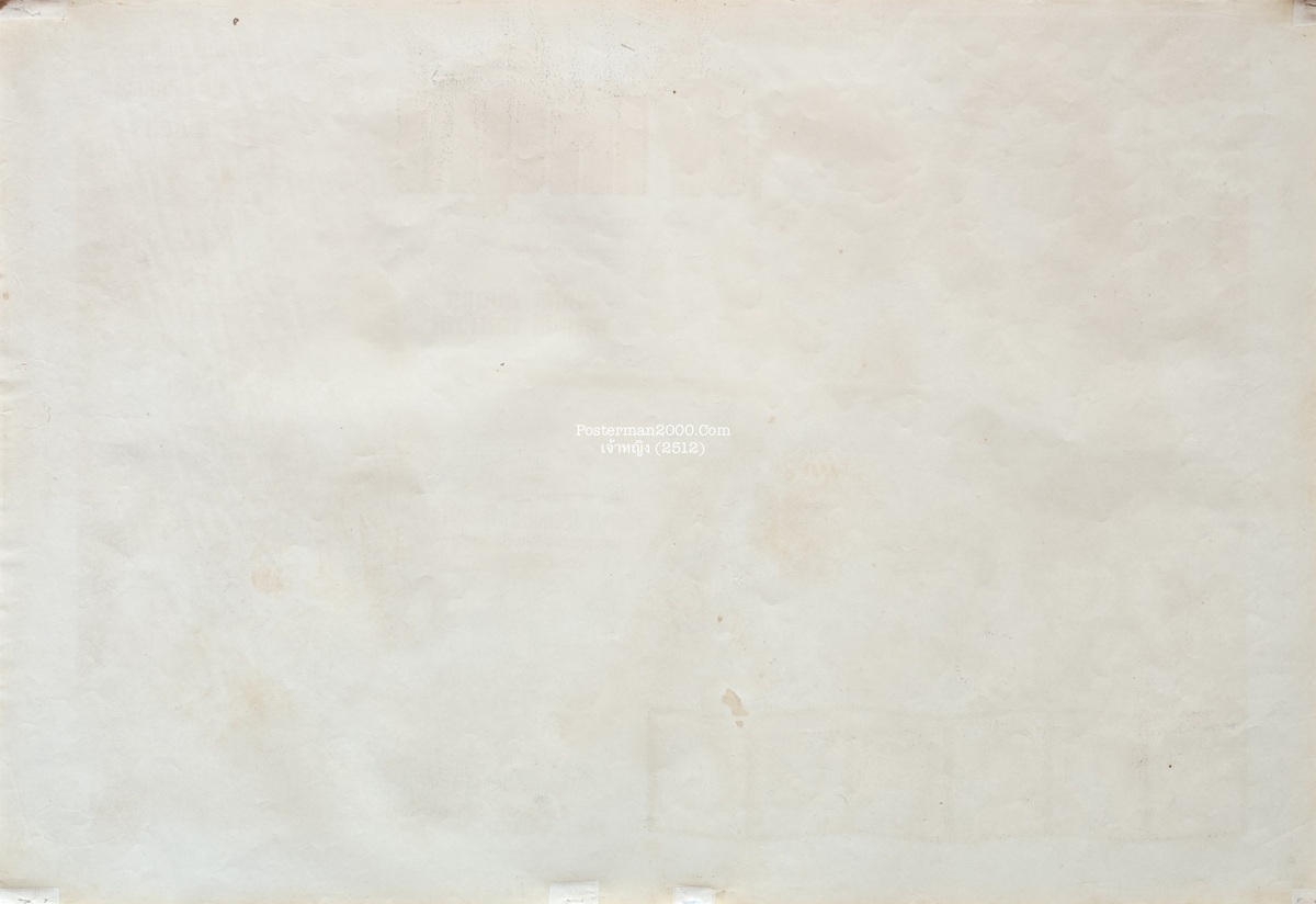 เจ้าหญิง_-01