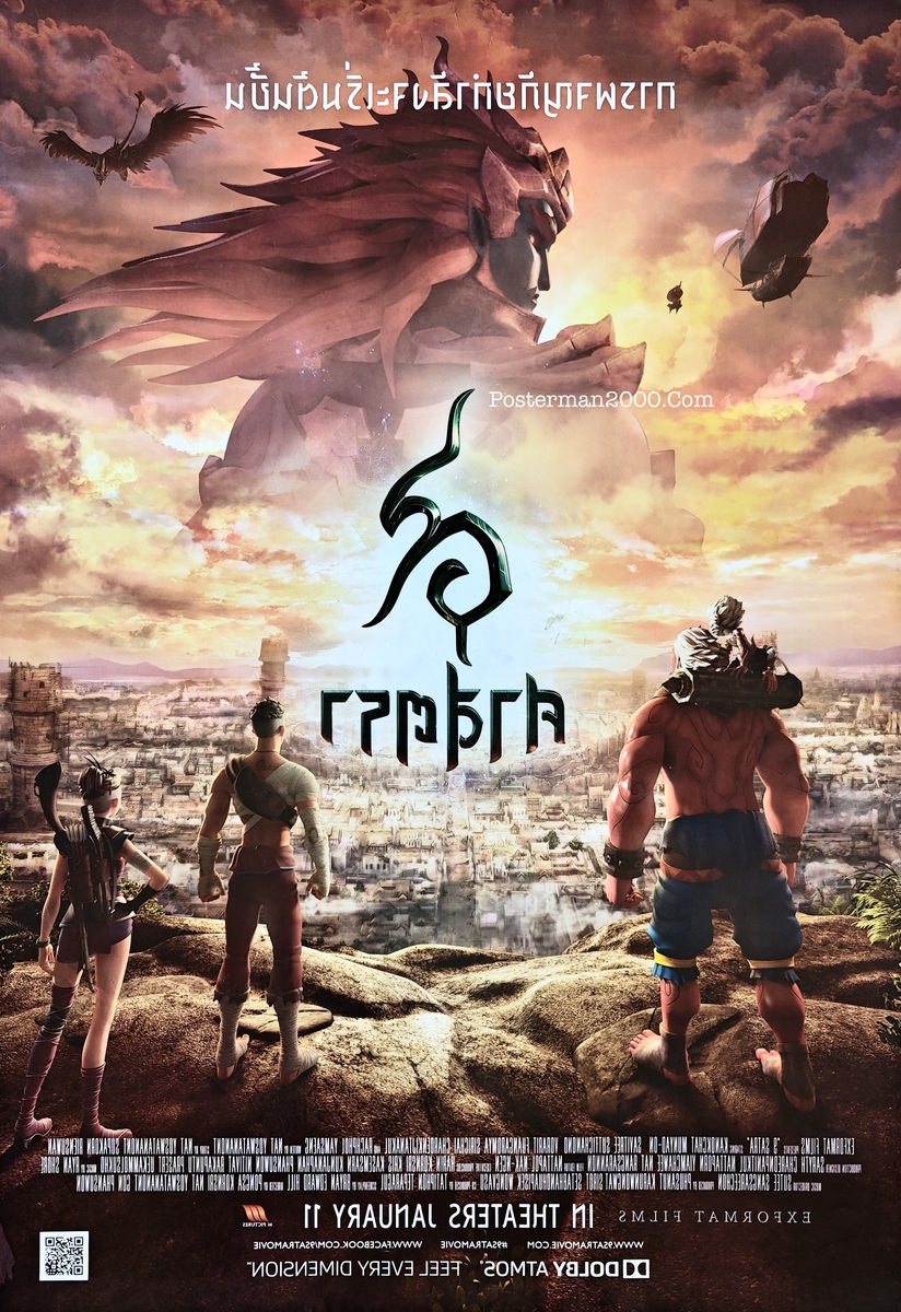 ๙ ศาสตรา_-01