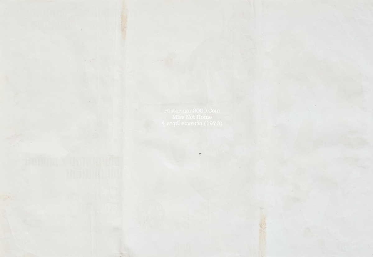 4 ดรุณี คะนองรัก_-01