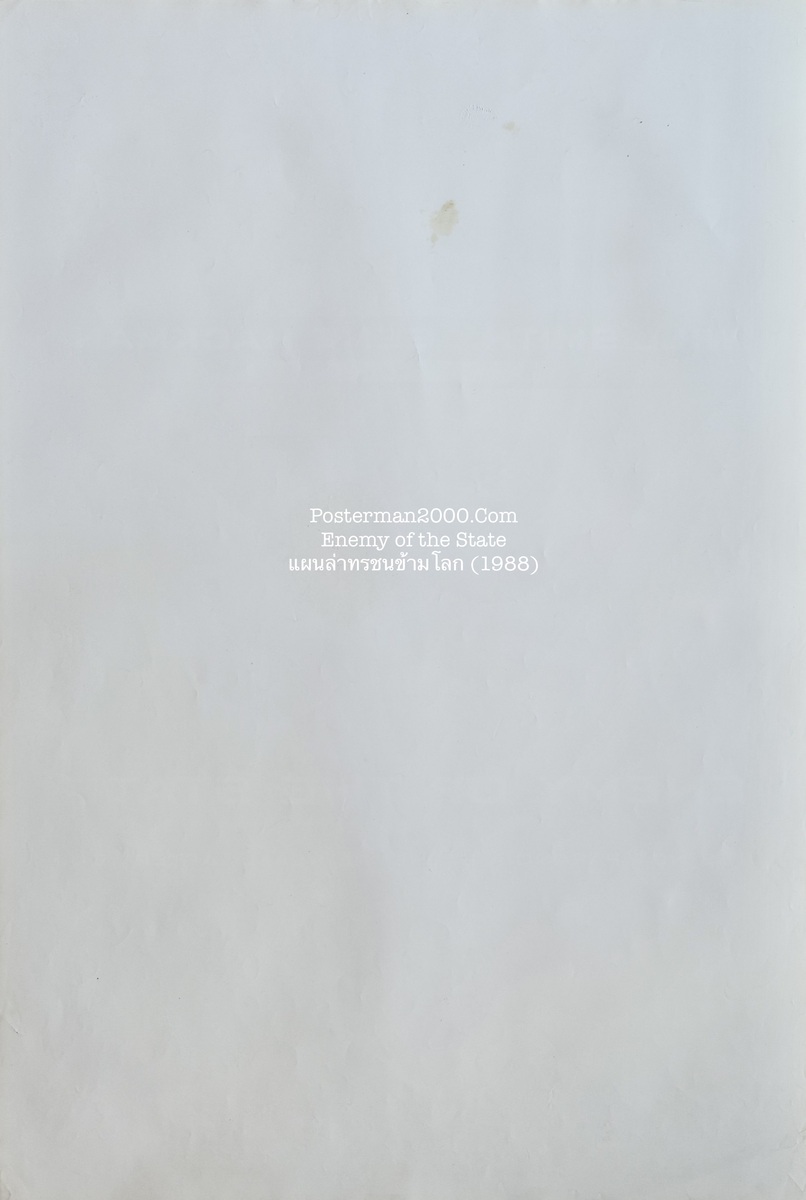 Enemy of the State_1-01