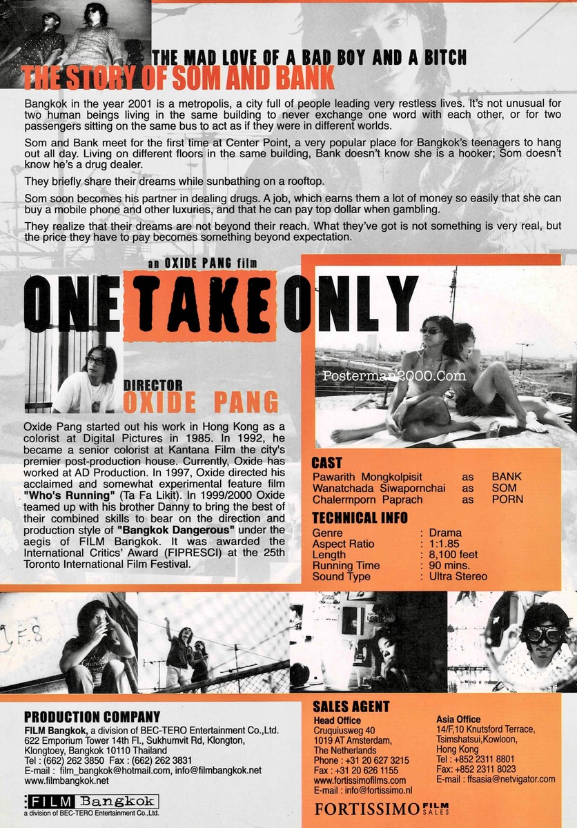 one take only-ลายเซ็น 01