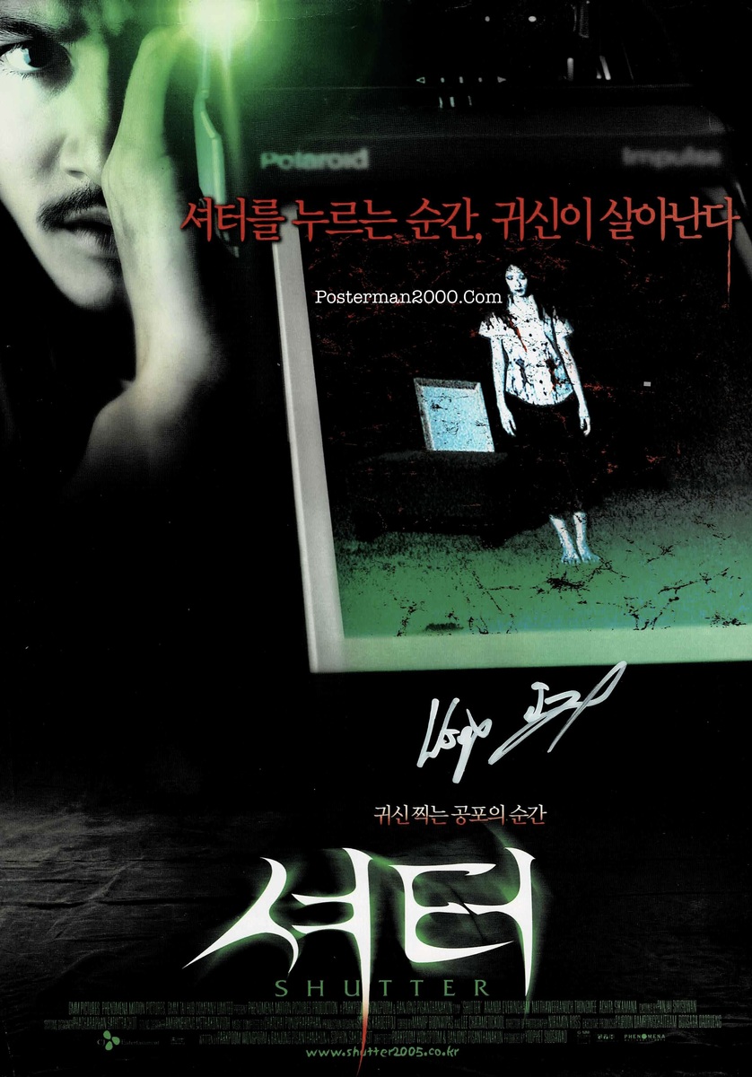 shutter-thaiเกาหลี ลายเซ็น