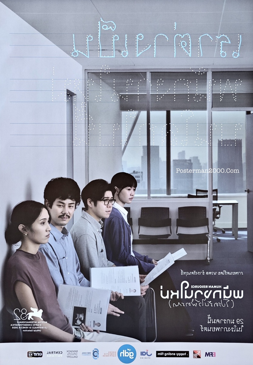 พนักงานใหม่_-01