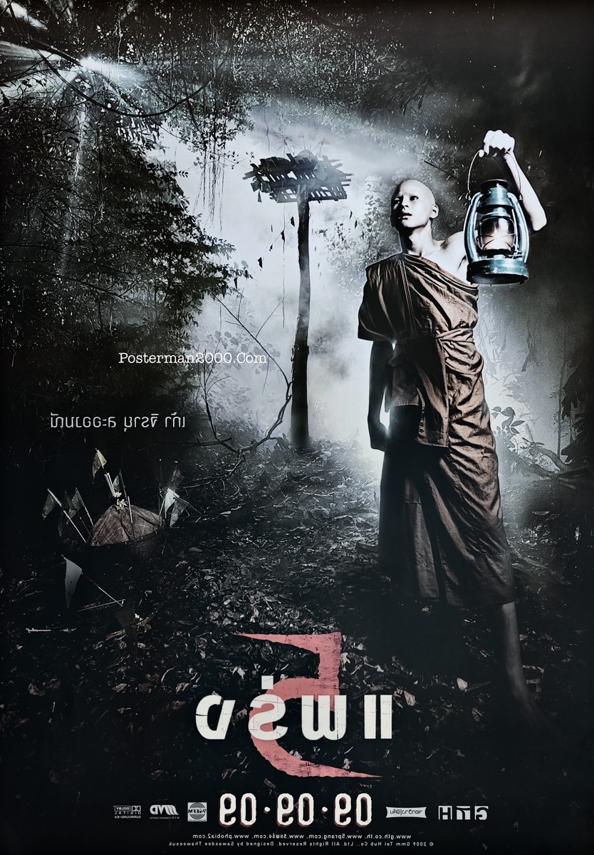 ห้าแพร่ง_2-01