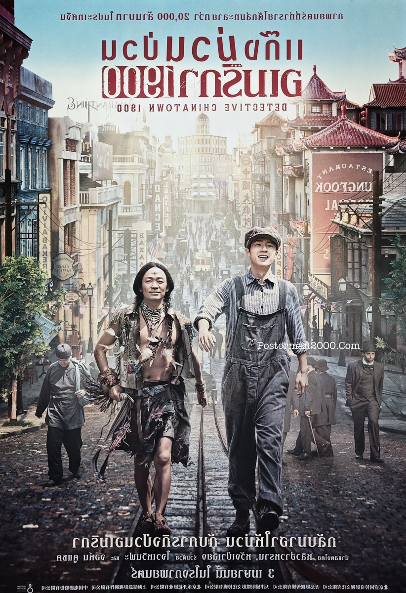 Detective Chinatown 1900_-01