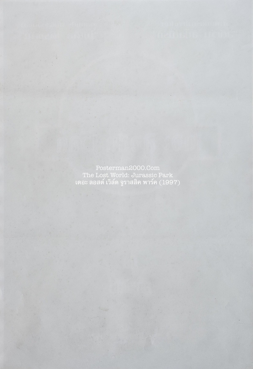 Ju Lost_ไทยมันสวย-01