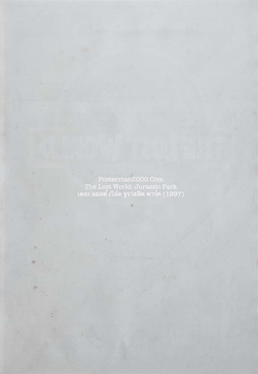 Ju Lost_ไทยมันสวย1-01