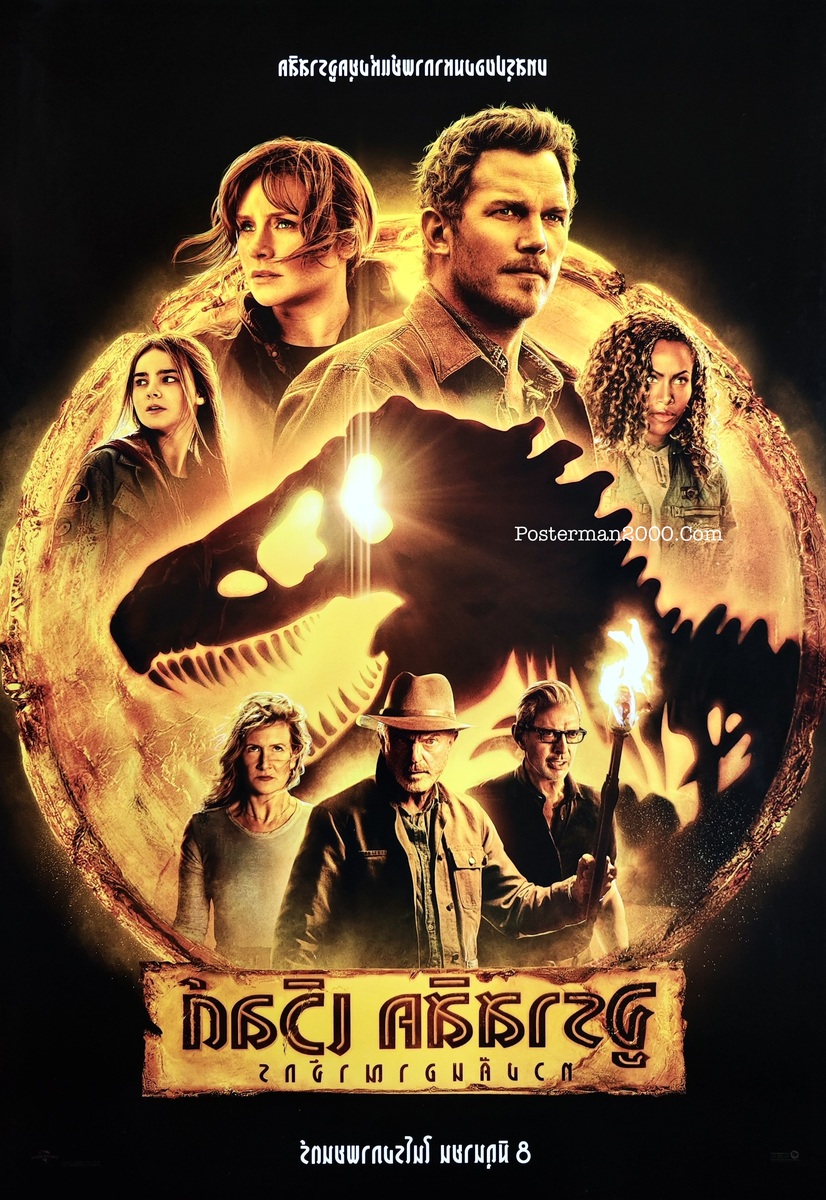 Jurassic Dominion_ไทย-01