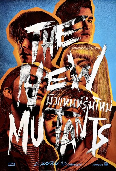 New Mutants, The มิวแทนท์รุ่นใหม่ – Posterman 2000