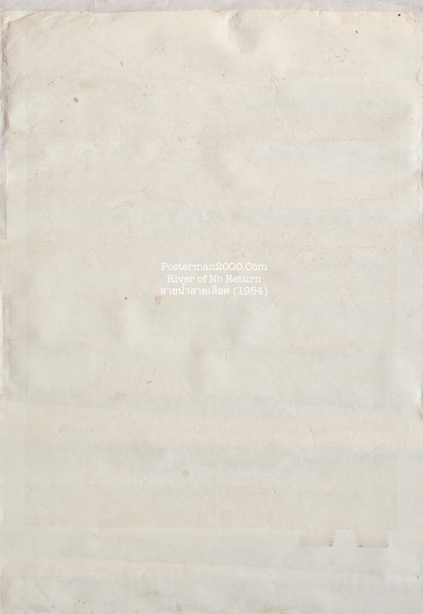 River of No Return_n-01