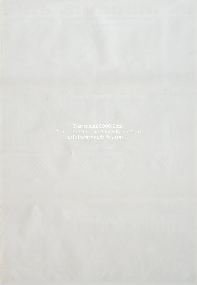 Don't Tell Mom_ไทย-01