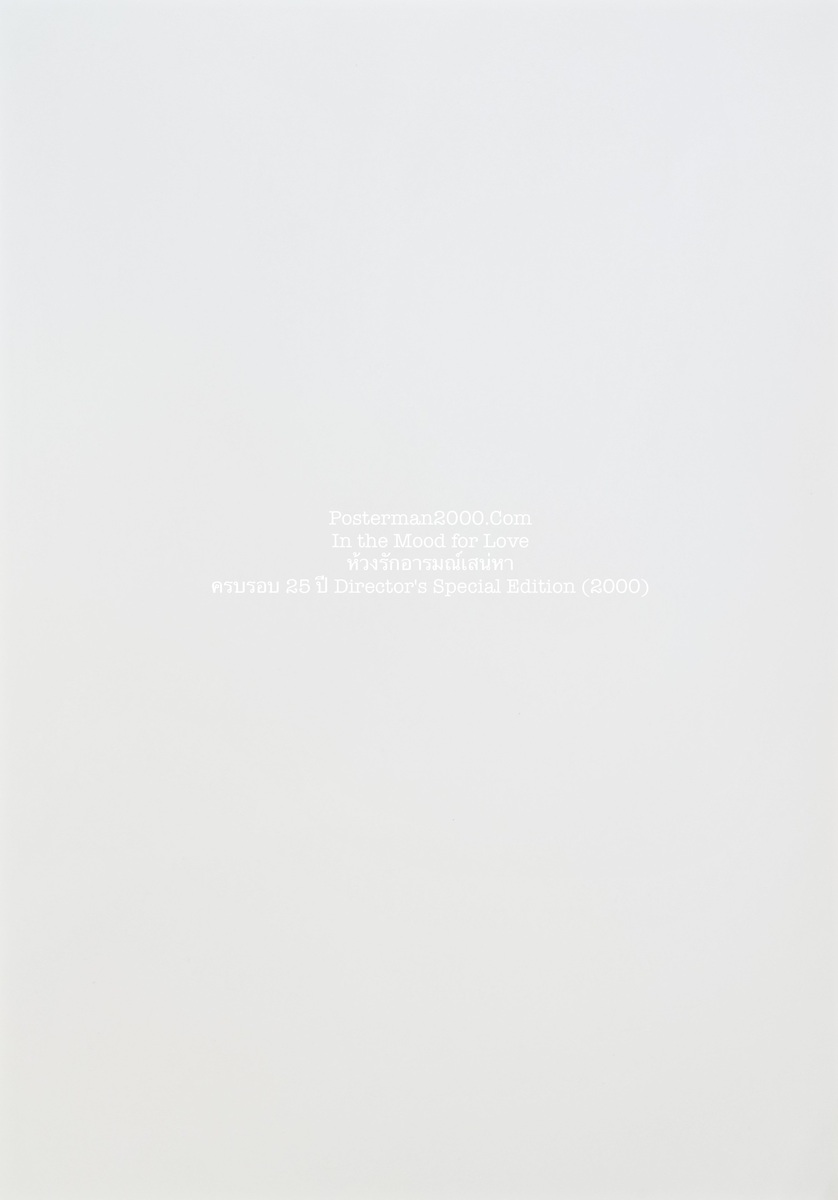 In the Mood for Love_2-01