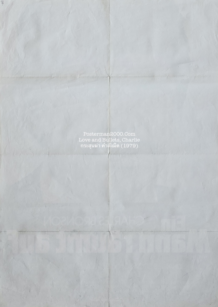 Love and Bullets_-01