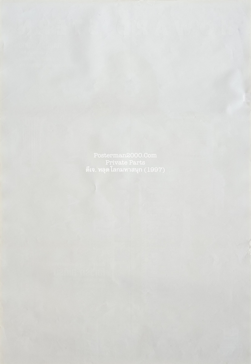 Private Parts_ไทย-01