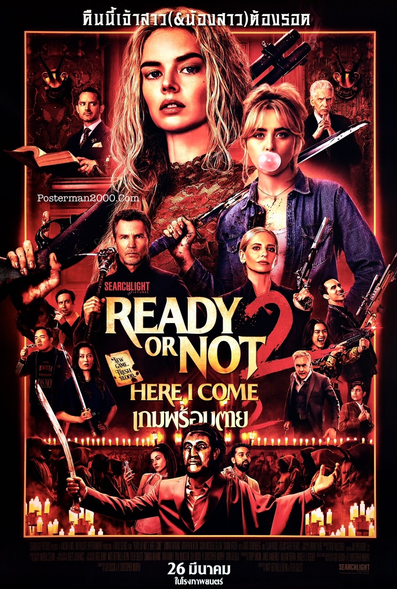 Ready or Not 2: Here I Come เกมพร้อมตาย 2 – Posterman 2000