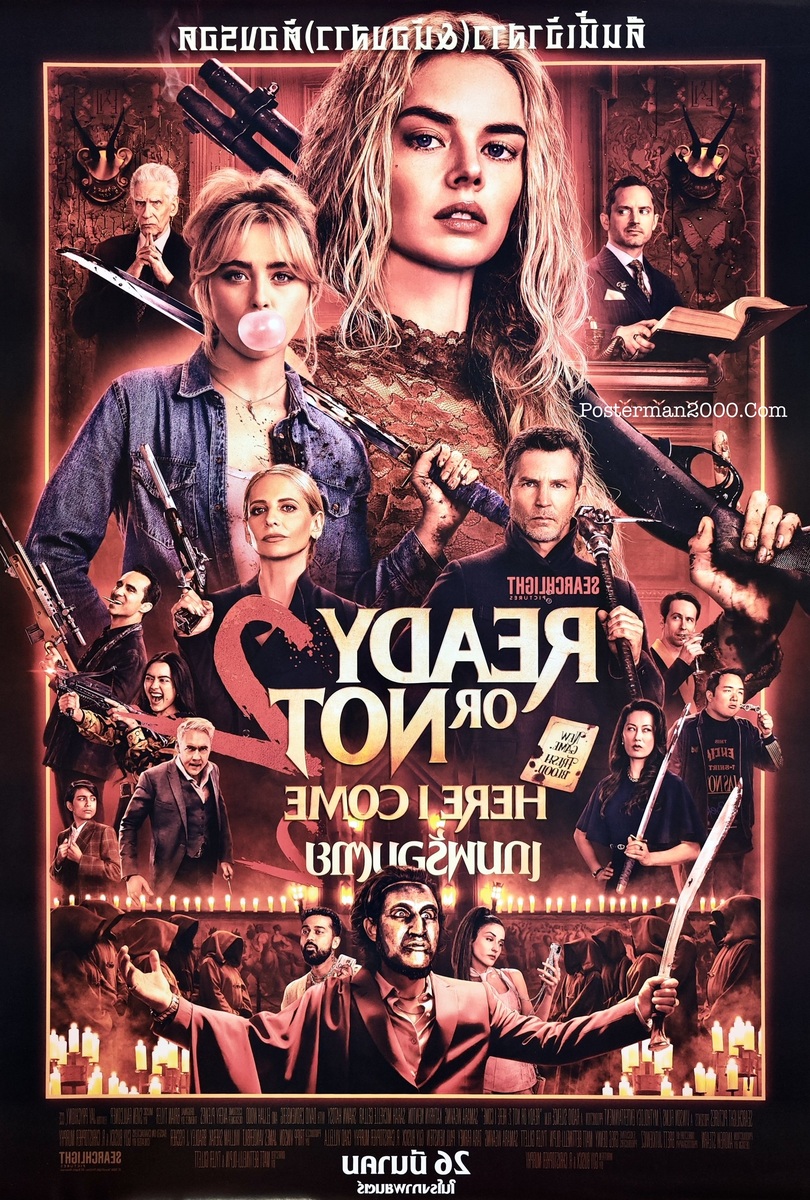 Ready or Not 2_ใหญ่-01