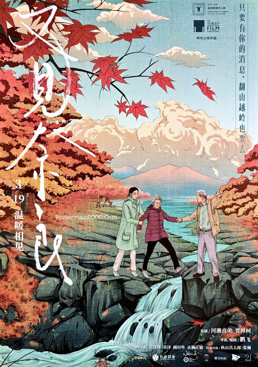 Tracing Her Shadow_2