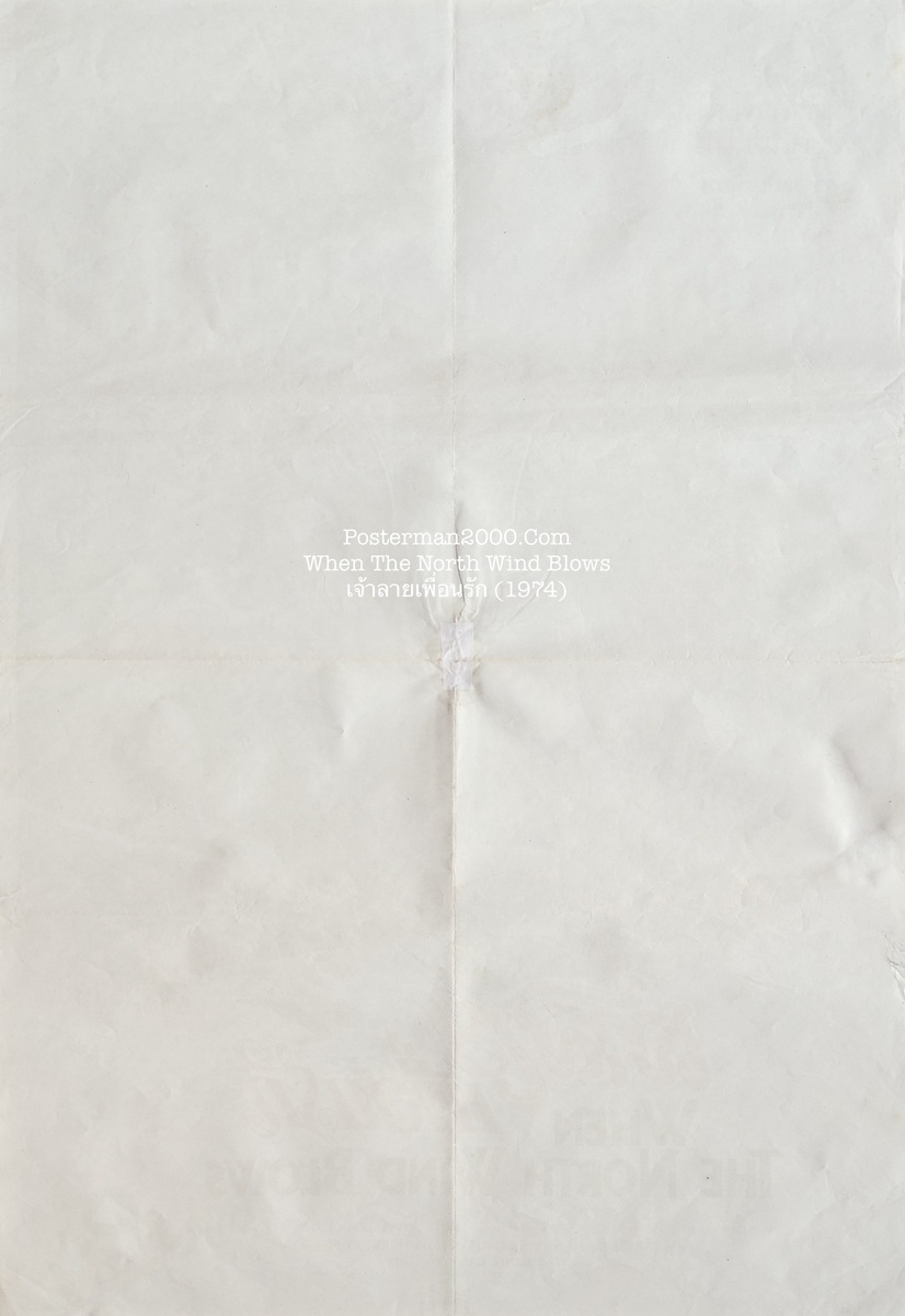 When The North Wind Blows_-01