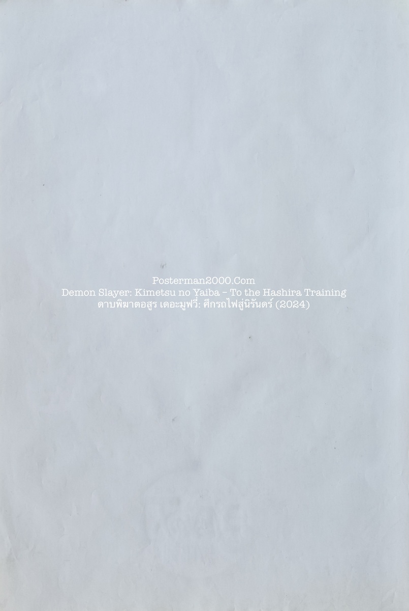 Demon Slayer_เล็ก-01