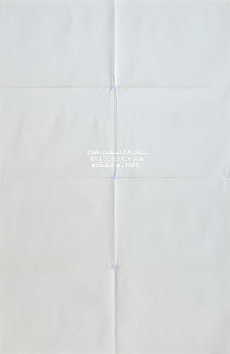 Evil Under the Sun_-01