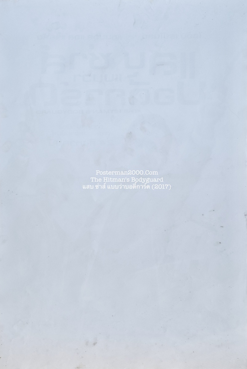 Hitman's Bodyguard_-01