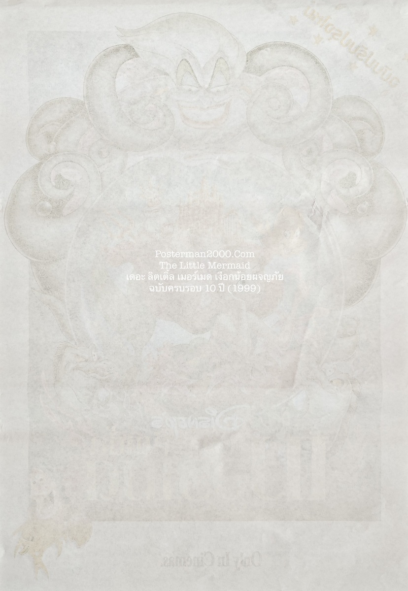 Little Mermaid_ไทย-01