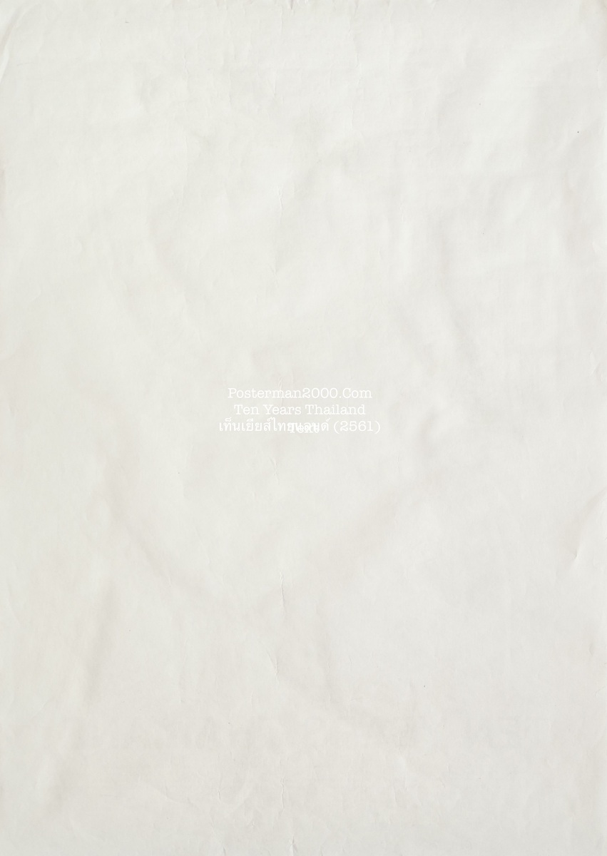 เท็นเยียส์ไทยแลนด์_-01