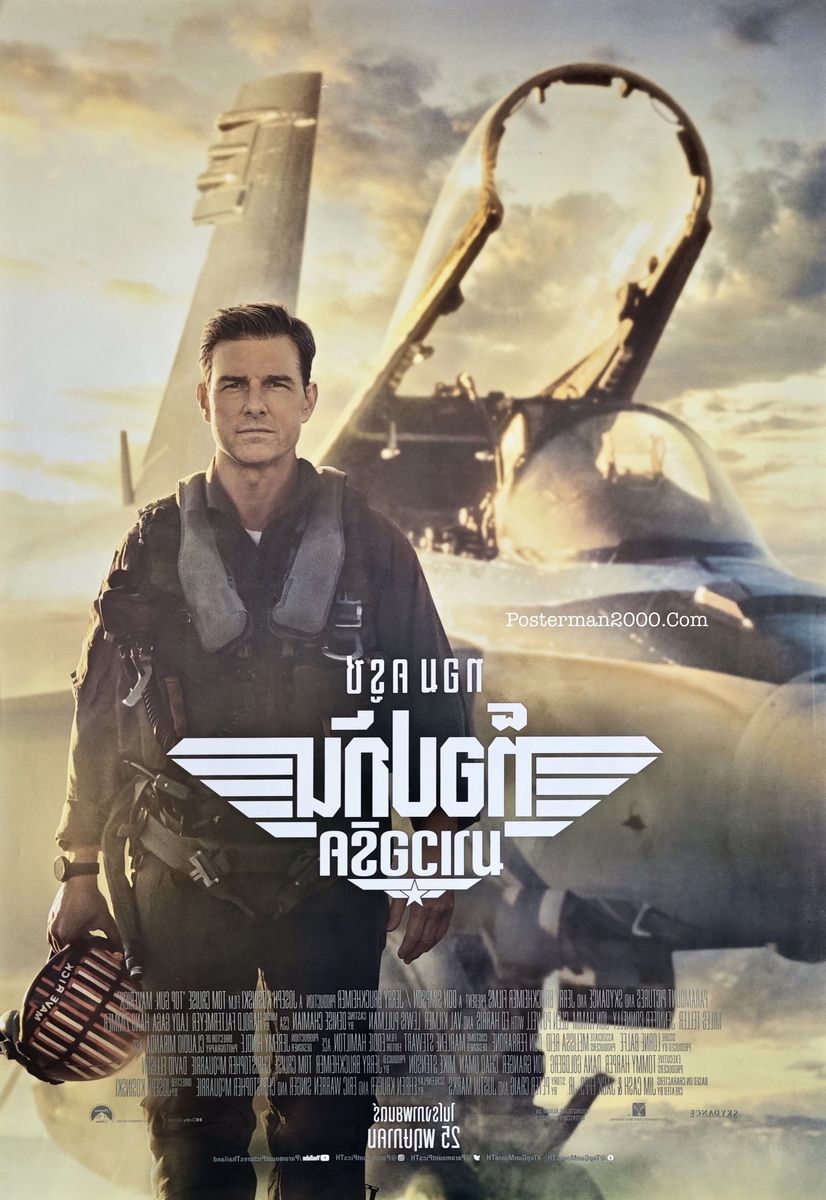 Top Gun2_ไทย-01