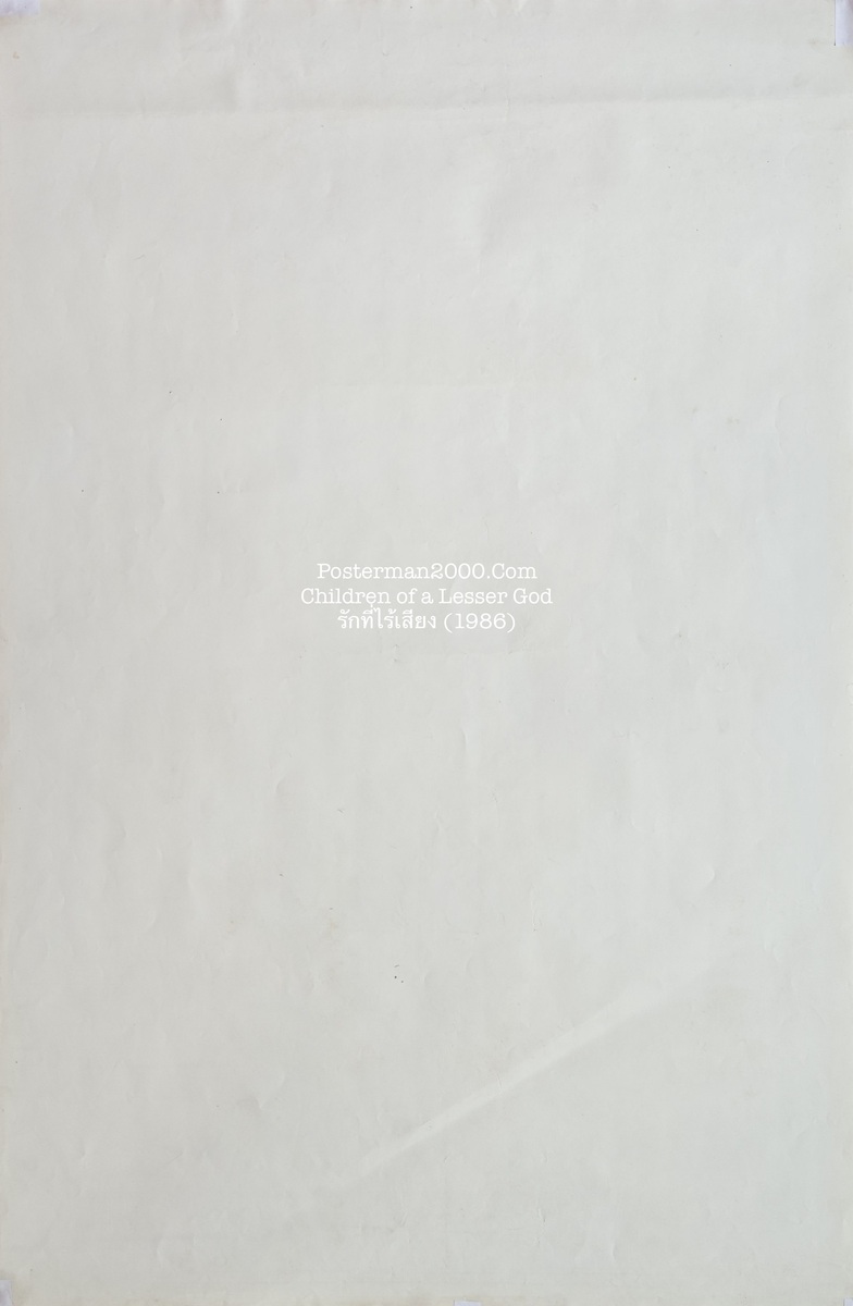 Children of a Lesser God_2-01