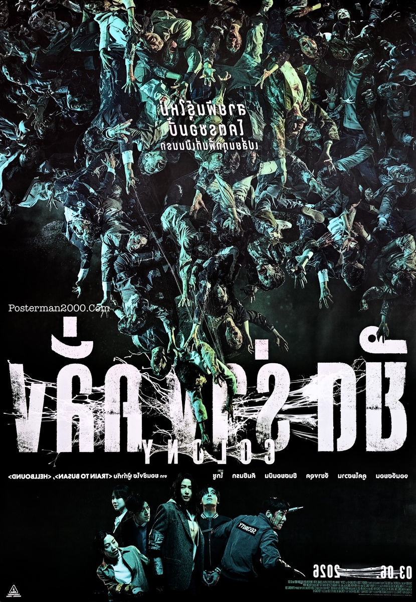 Colony_-01