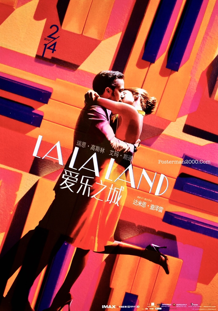 La La Land_เล็ก2