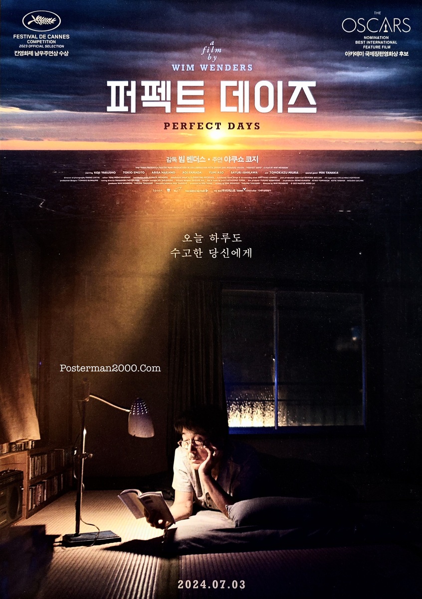 Perfect Days_1