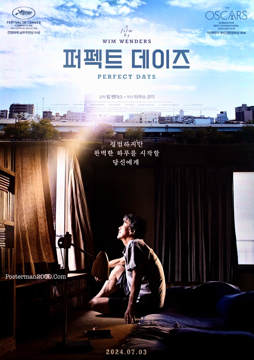 Perfect Days_3