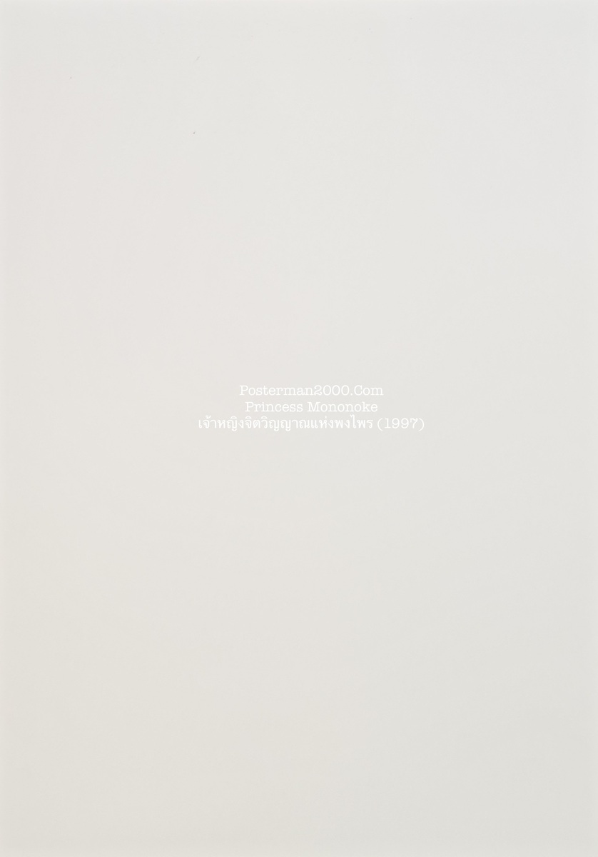 Princess Mononoke_n1-01