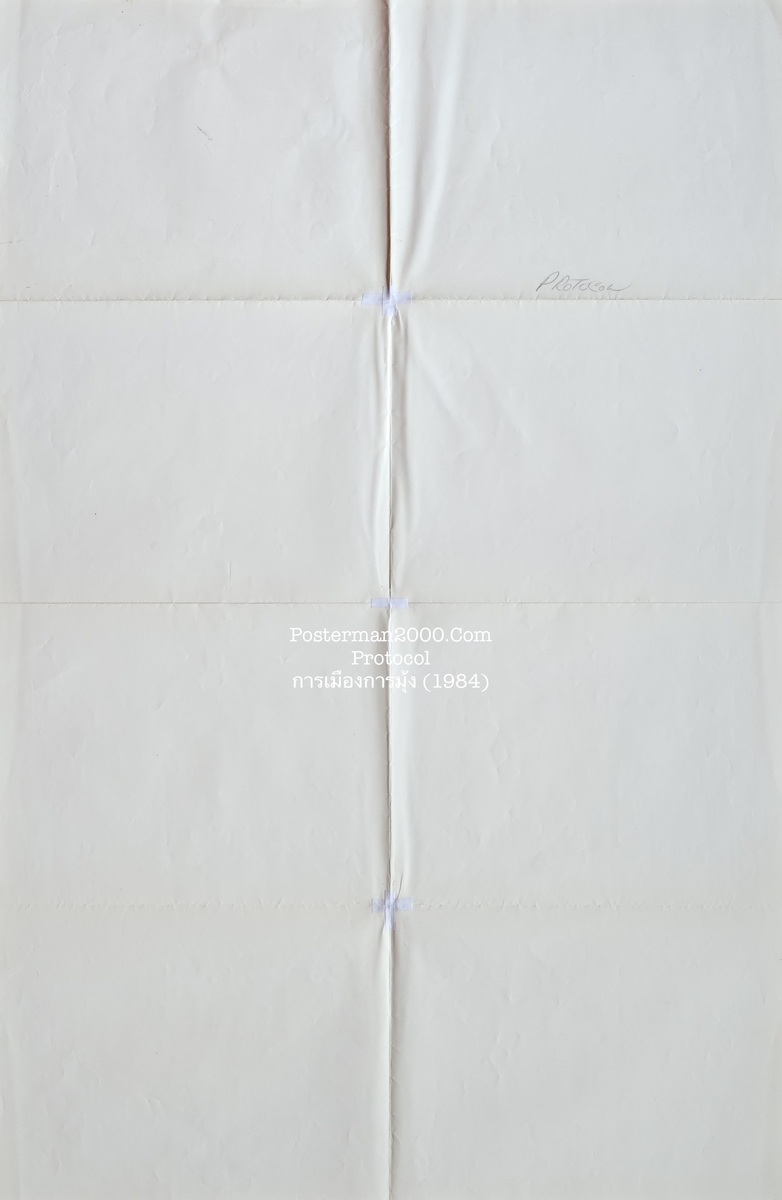 Protocol_-01