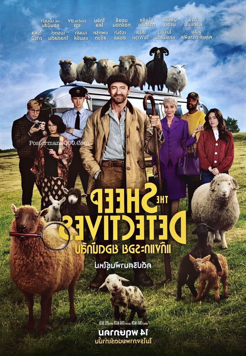 Sheep Detectives_-01