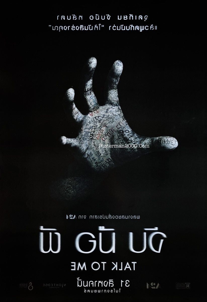 Talk to Me_-01