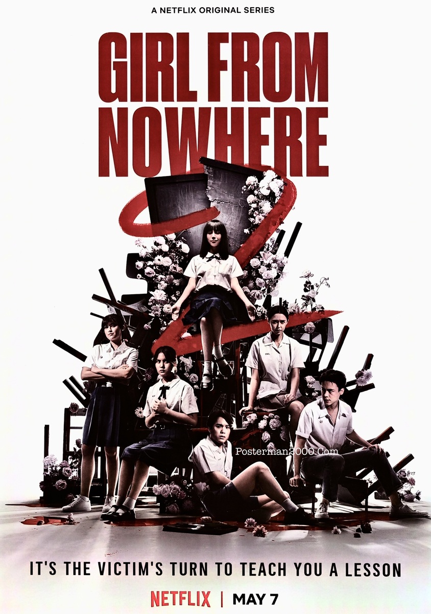 เด็กใหม่ 2_2
