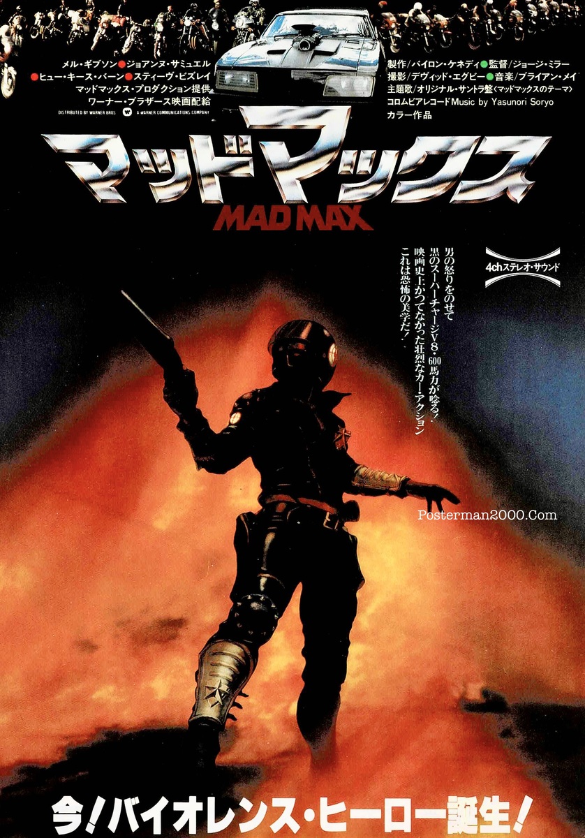 1-mad max1_