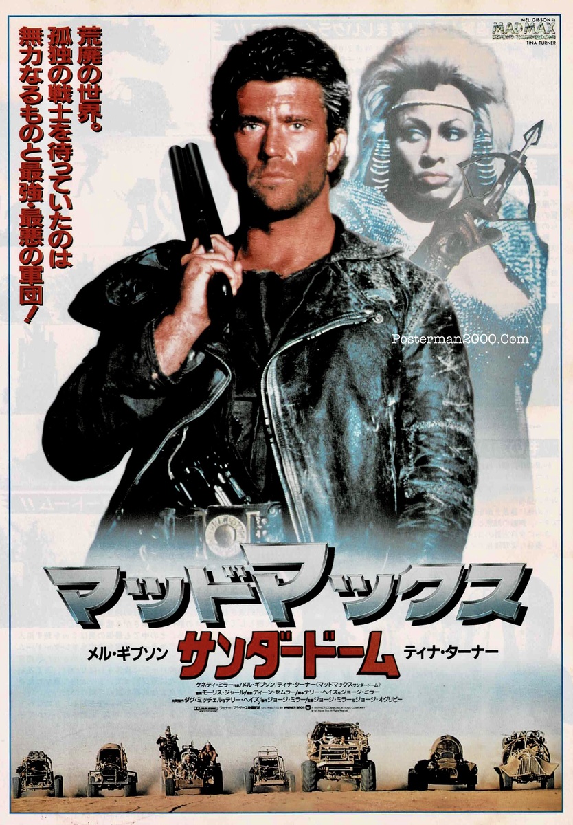 1-mad max3_