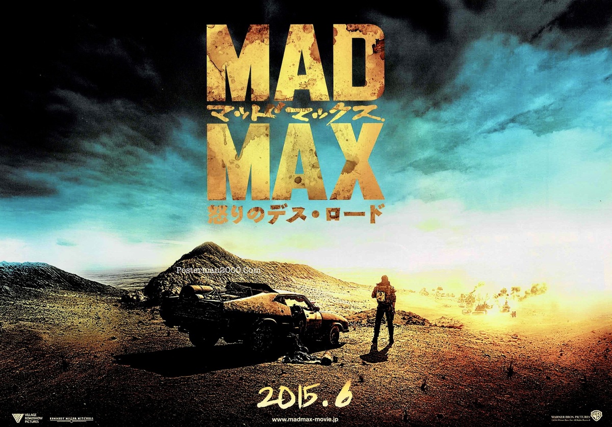 1-mad max4_2