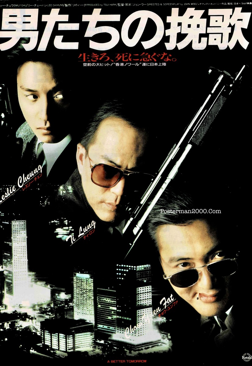 Better Tomorrow1_