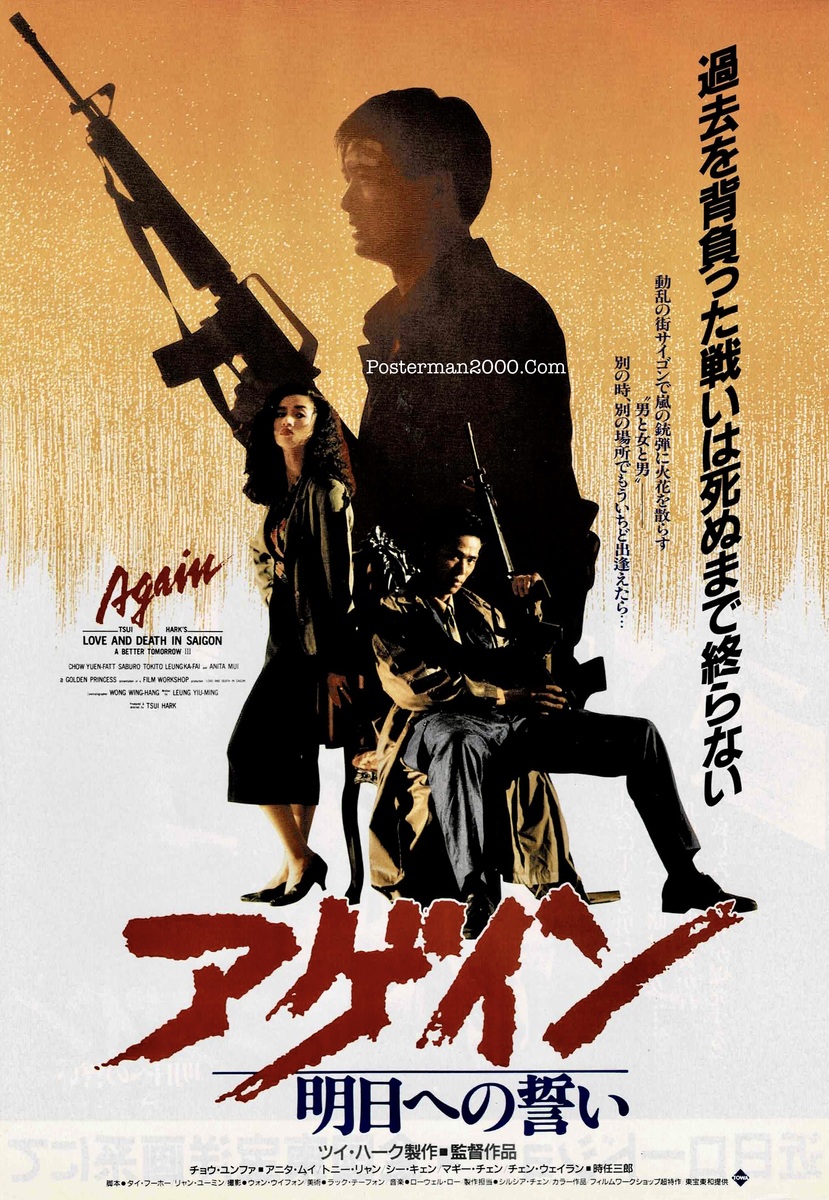 Better Tomorrow3_