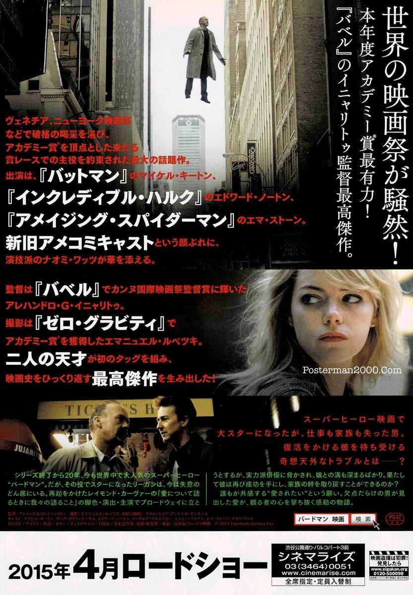 Birdman_-01